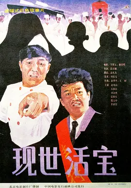精品国产区一区二区三区在线观看