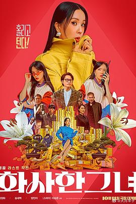 国产又粗又黄又爽又硬的免费视频