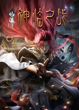 91精品免费观看老司机