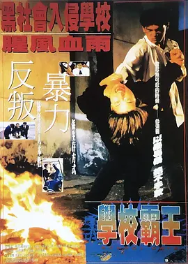 白丝班长被我c了