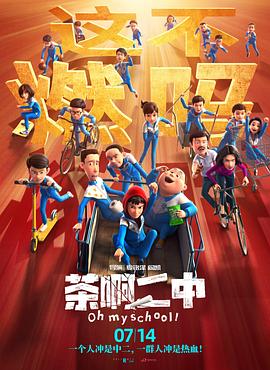 大地电影资源