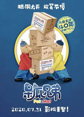 狠狠干人人插