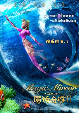 梁祝艳谭20集国语版免费观看