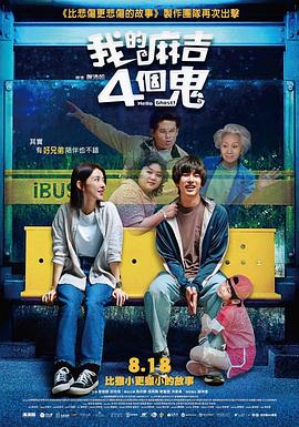 贴身保镖第二季在线观看