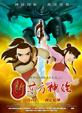 日日麻批的全部过程