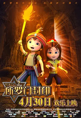 凯尔特人中锋