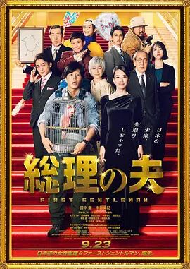 日本护士xxxx视频