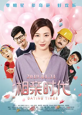 婷婷色图