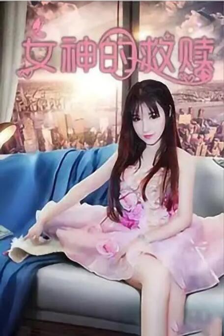 古装做爰无遮挡在线观看
