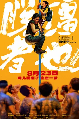 黄色自拍视频
