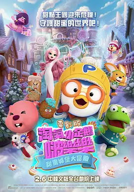 国产激情偷乱视频一区二区三区