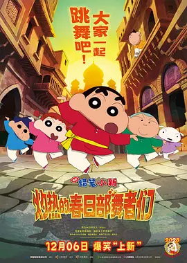 在教室伦流澡到高潮h强视频