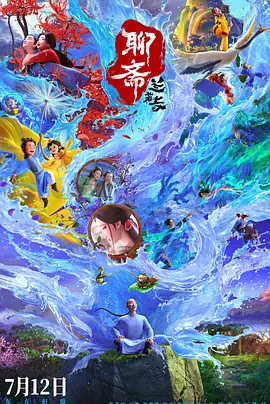 bilibili在线观看