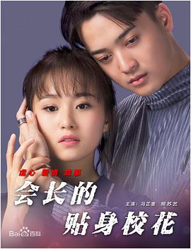 于伟仕