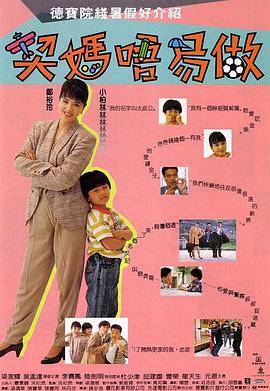 看黄色录像带