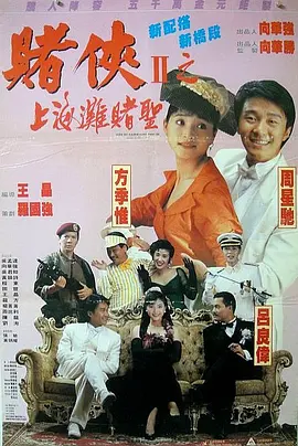 亚洲精品久久久中文