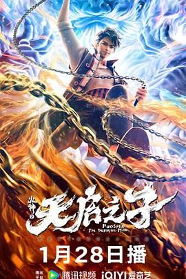 高压监狱原版