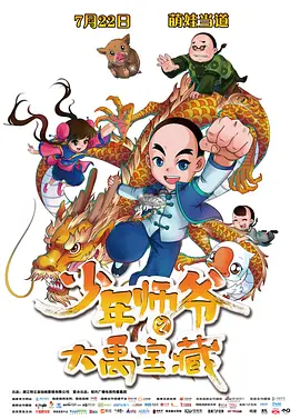 宝让我吃你的小扇贝