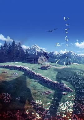 亚洲国产一区二区三区青草影视
