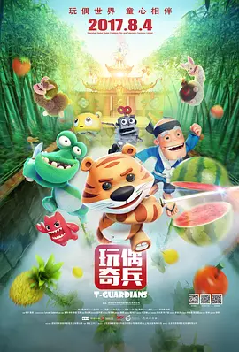 肉丝无内