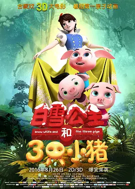 香蕉狠狠干