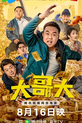 欧美经典三级