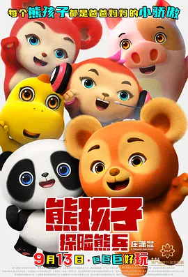天天草夜夜草