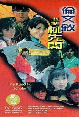 另类小说视频一区二区