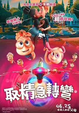 强制高潮vk