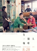 葵司黑人解禁正在播放