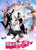 歌手2019免费观看完整版