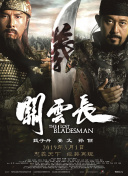 一个色综合高清在线观看