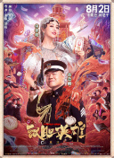 日本一本在线