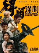 欧美一级做a影片爱橙影院