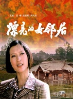 少妇自述开菊过程
