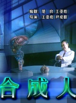 成人香蕉
