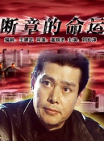 成人高清在线视频