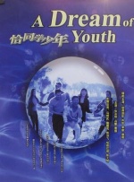 男同影院