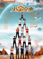 青青成人福利国产在线视频