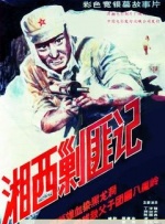 免费看污污网站
