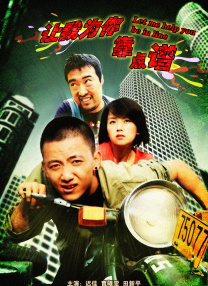 边打电话边被躁91