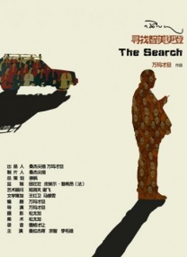91爱爱免费观看