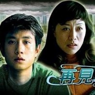 交换夫妇动漫