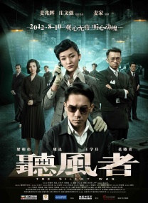 久久综合伊人77777