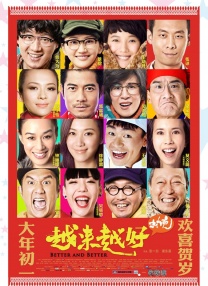 叱咤之城电视剧免费观看