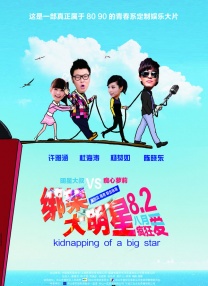 胡桃大战史莱姆原视频