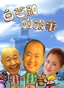 iphone怎么备份到电脑