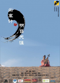 国产一区在线看