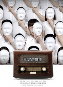 狠狠干男人的天堂