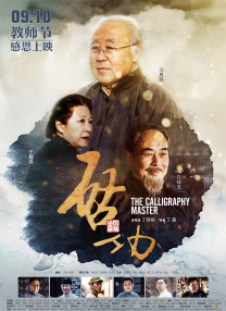 热国产天堂